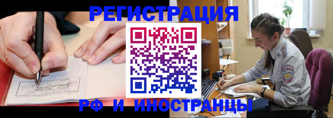 регистрация для дет. сада в Петровск-Забайкальском