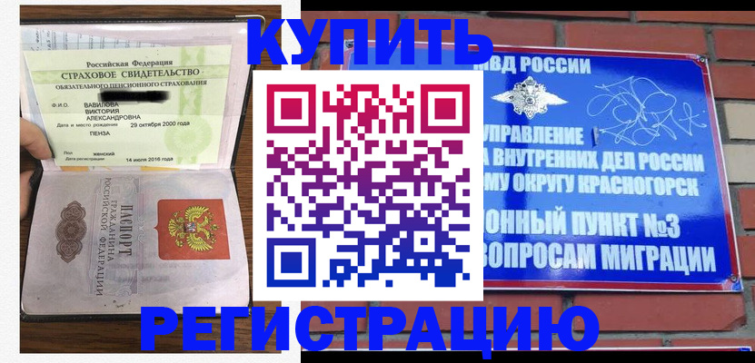 найти адрес прописки в Петровск-Забайкальском