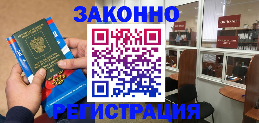 форма 3 в Петровск-Забайкальском